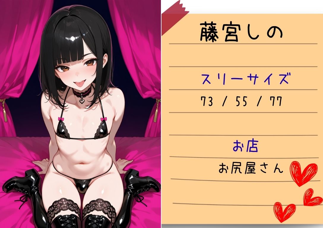 【4Kアニメ】淫欲文化祭（ハート）学園まるごとハメ放題 サンプル10ページ目