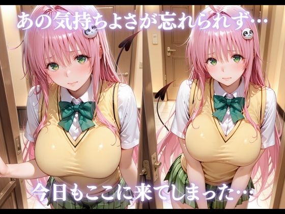 大人の世界にハマってしまったわたし vol.4 サンプル1ページ目