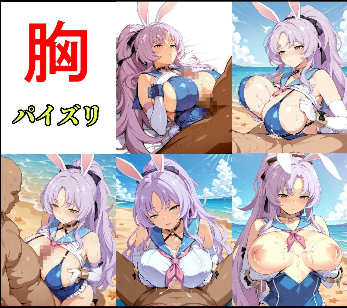 シアが海でお小遣い稼ぎするCG集 サンプル2ページ目