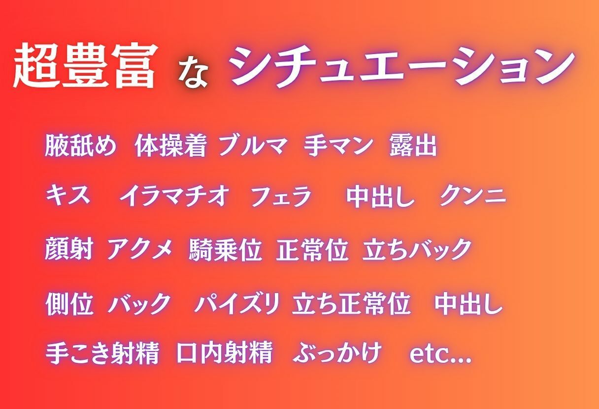憧れの巨乳な先輩と乱れまくる話〜vol.2〜 サンプル3ページ目