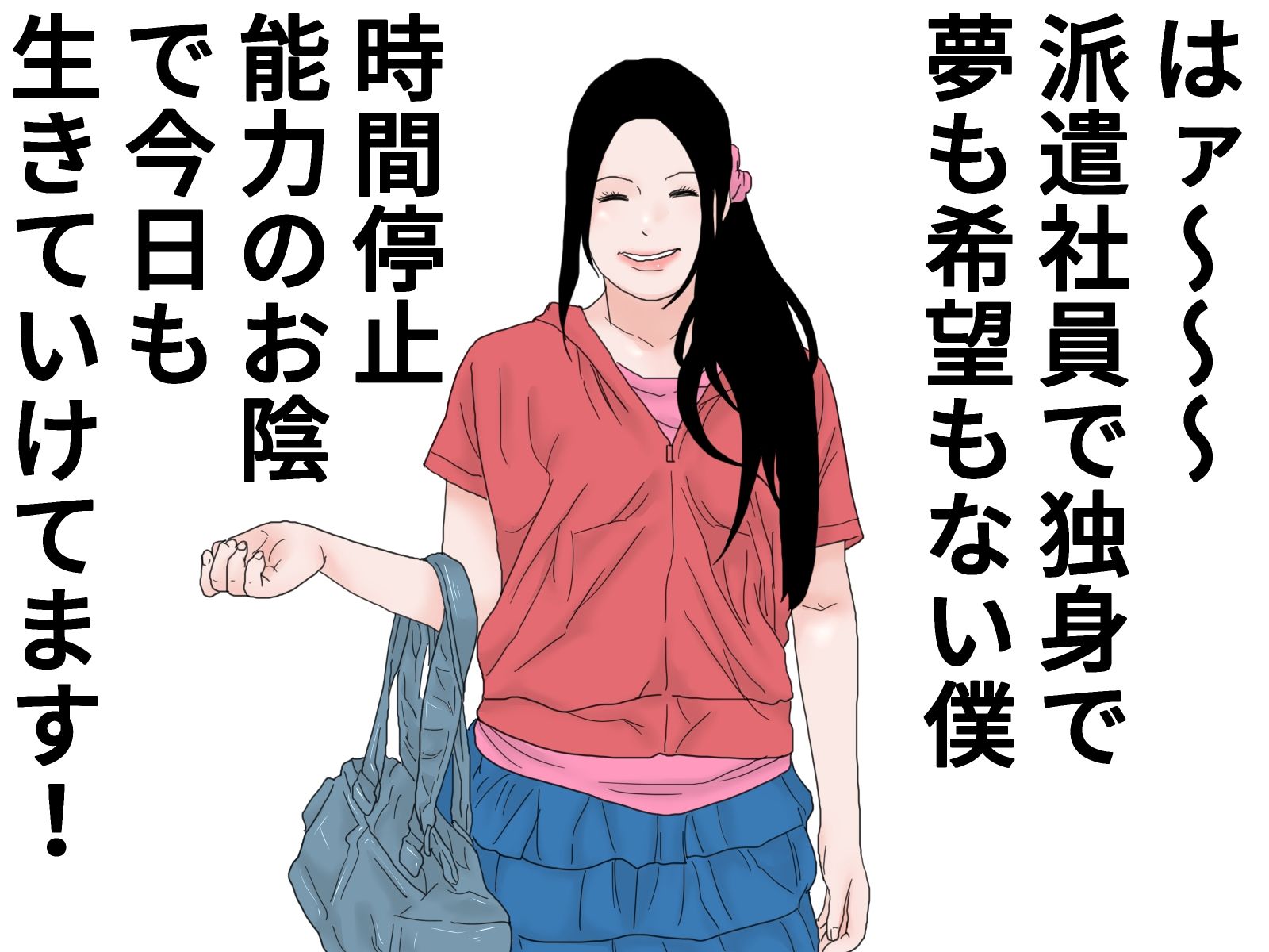 顔射便り  26 サンプル1ページ目