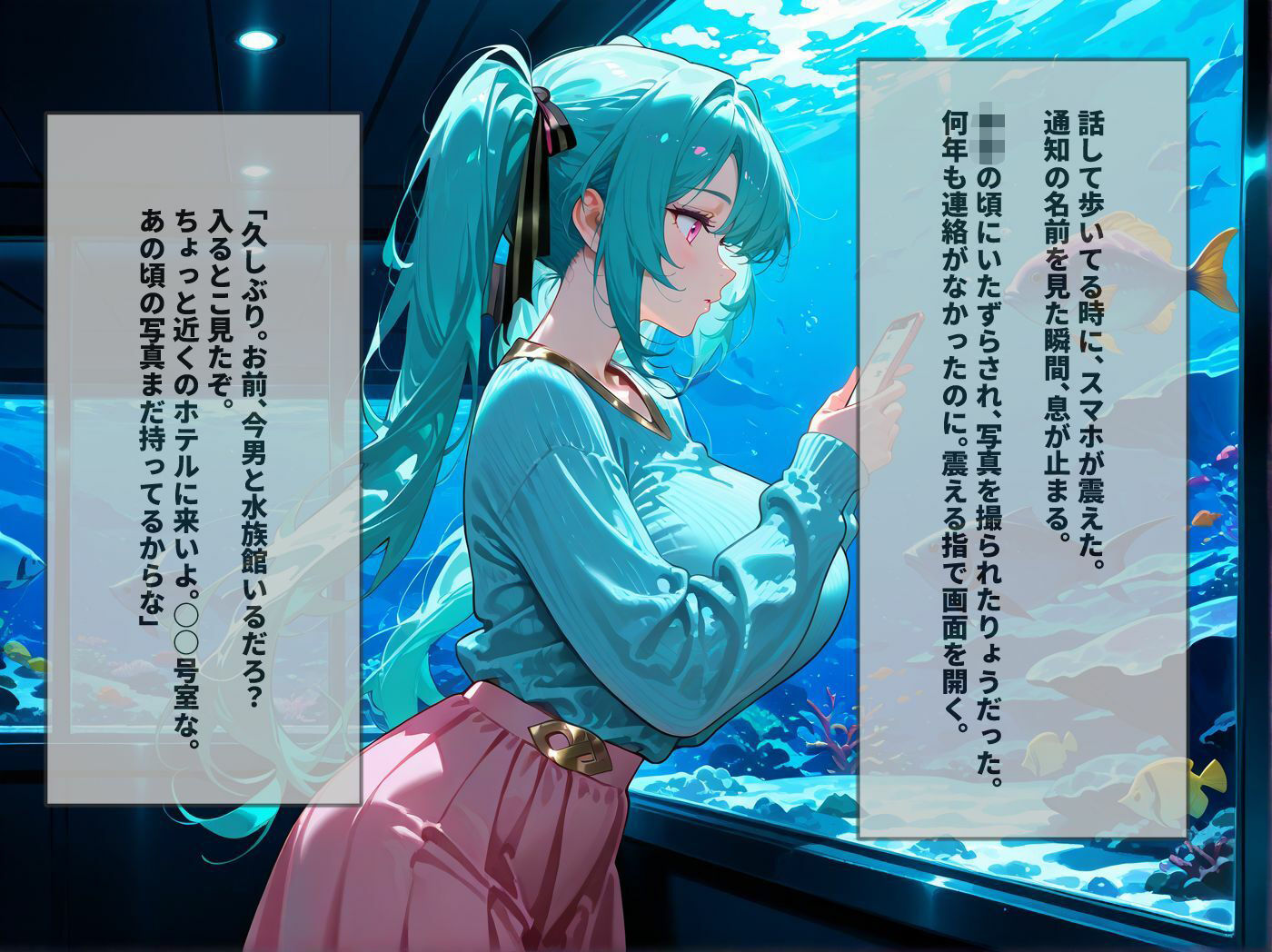 【NTR】清楚彼女はデート中に寝取られる サンプル2ページ目