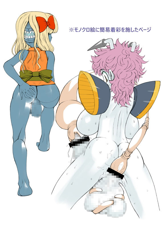 うなぎの人外ふたなり中心CG集＆イラスト集 サンプル3ページ目