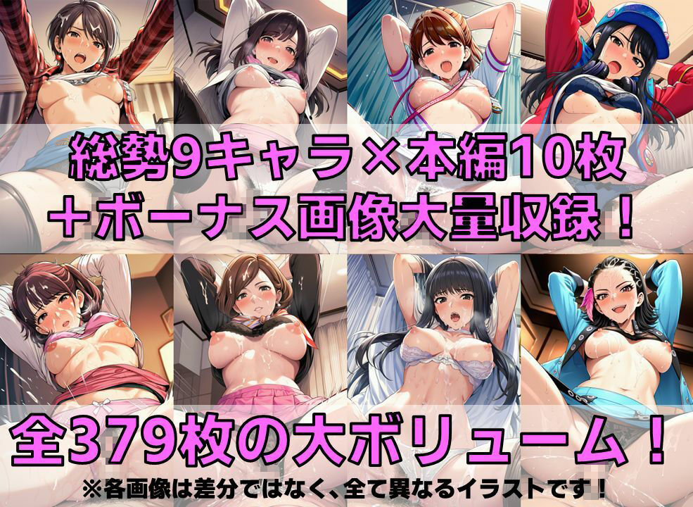 戦闘ヒロイン 着衣セ◯クスV4.5【R平成編17〜20/陰毛あり版】 サンプル2ページ目