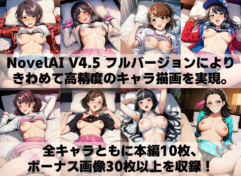 戦闘ヒロイン 着衣セ◯クスV4.5【R平成編17〜20/陰毛あり版】 サンプル4ページ目