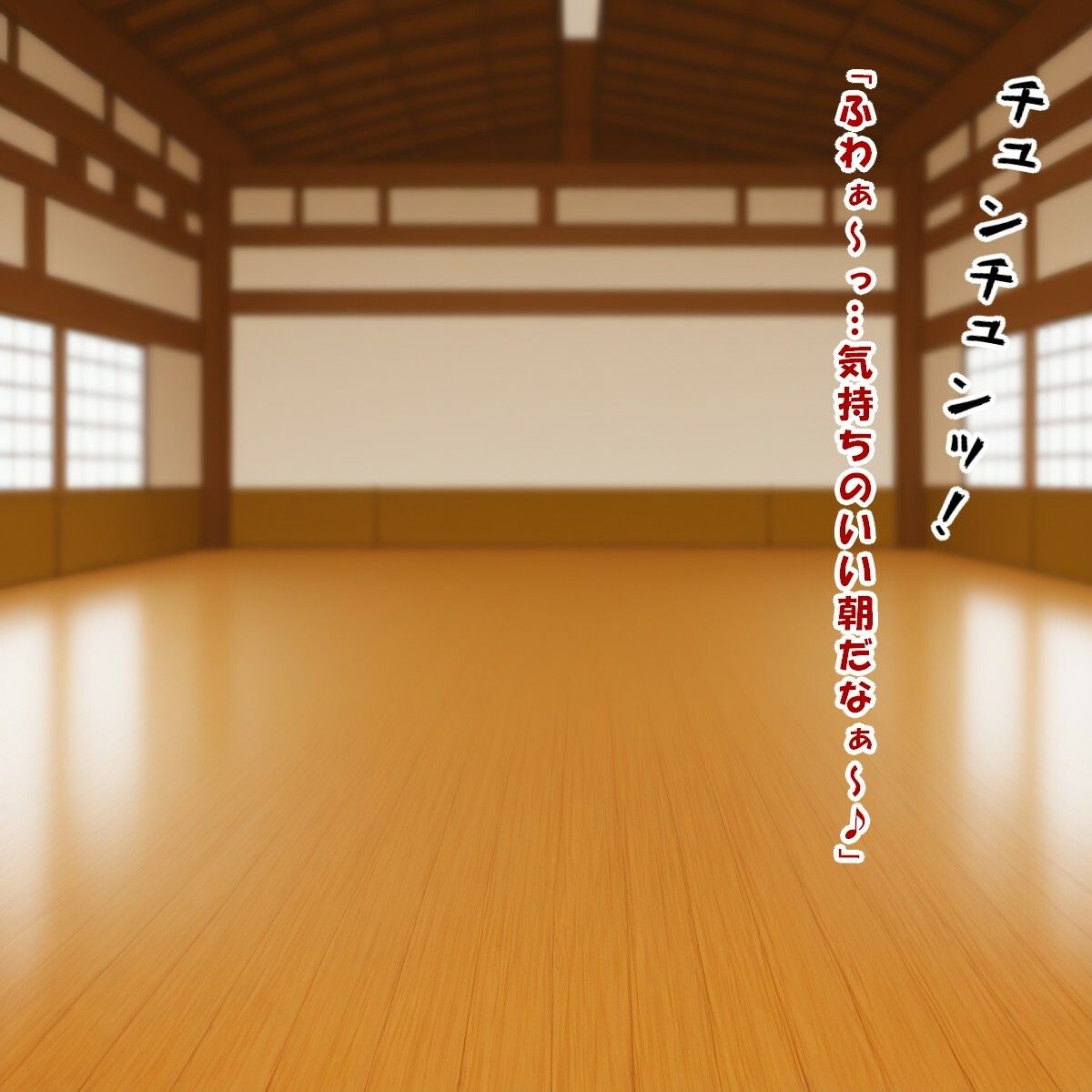 オンボロ道場にいた格闘娘たちに催●かけてオモチャにしてみたw（史上最〇の弟子ケ〇イチ） サンプル4ページ目