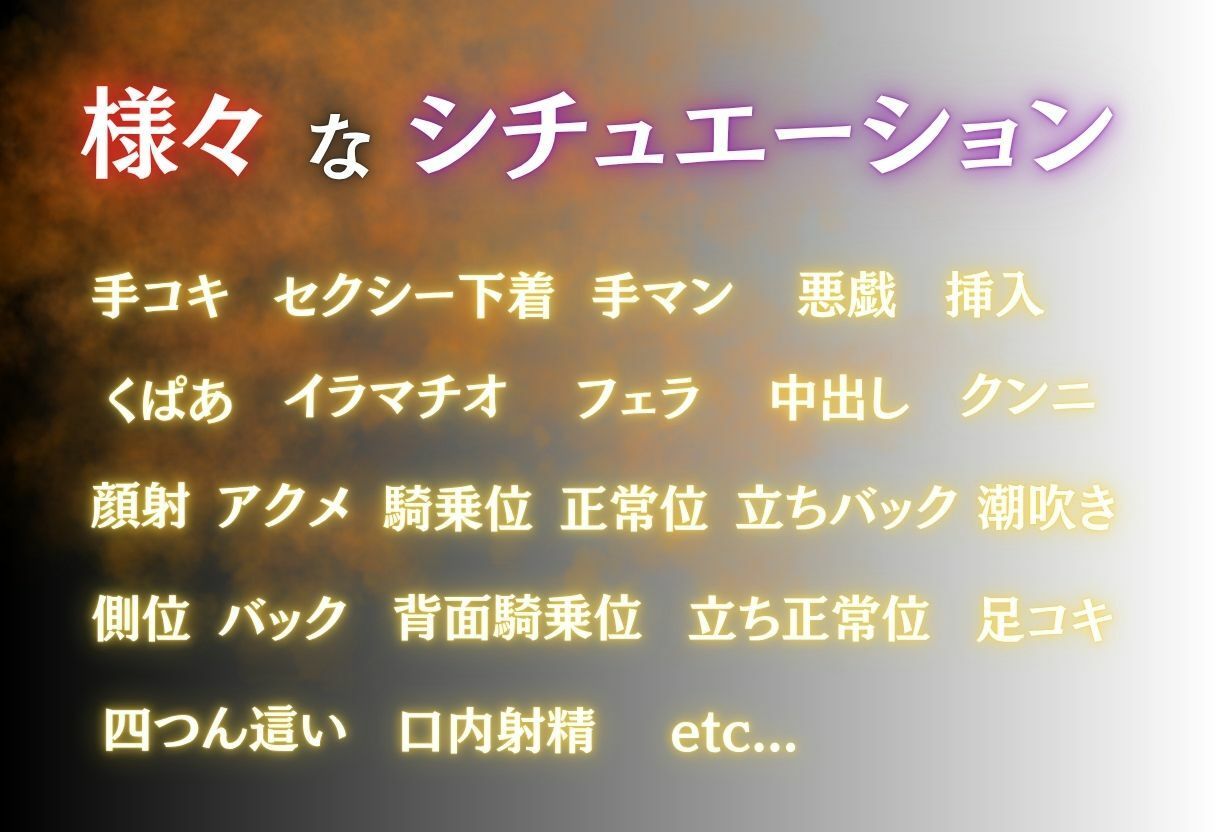 危険なバイト先 サンプル1ページ目