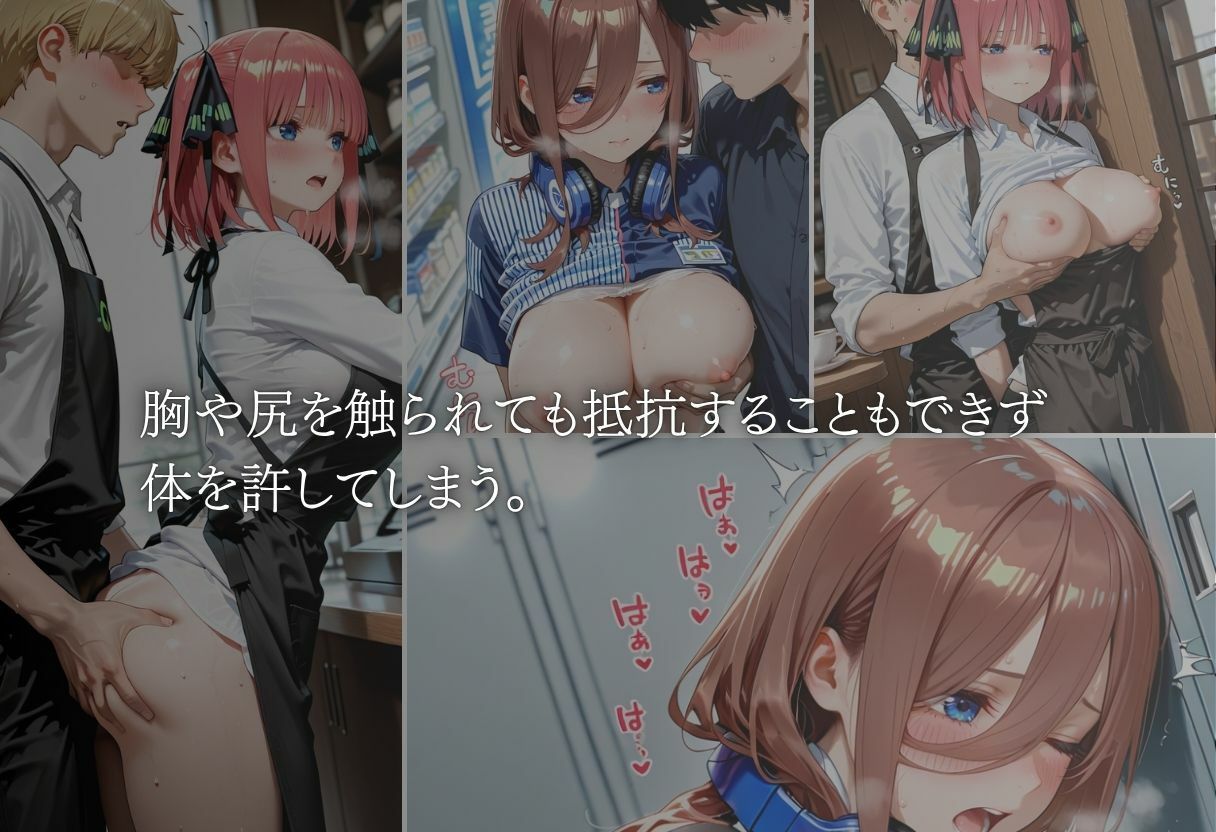 危険なバイト先 サンプル3ページ目