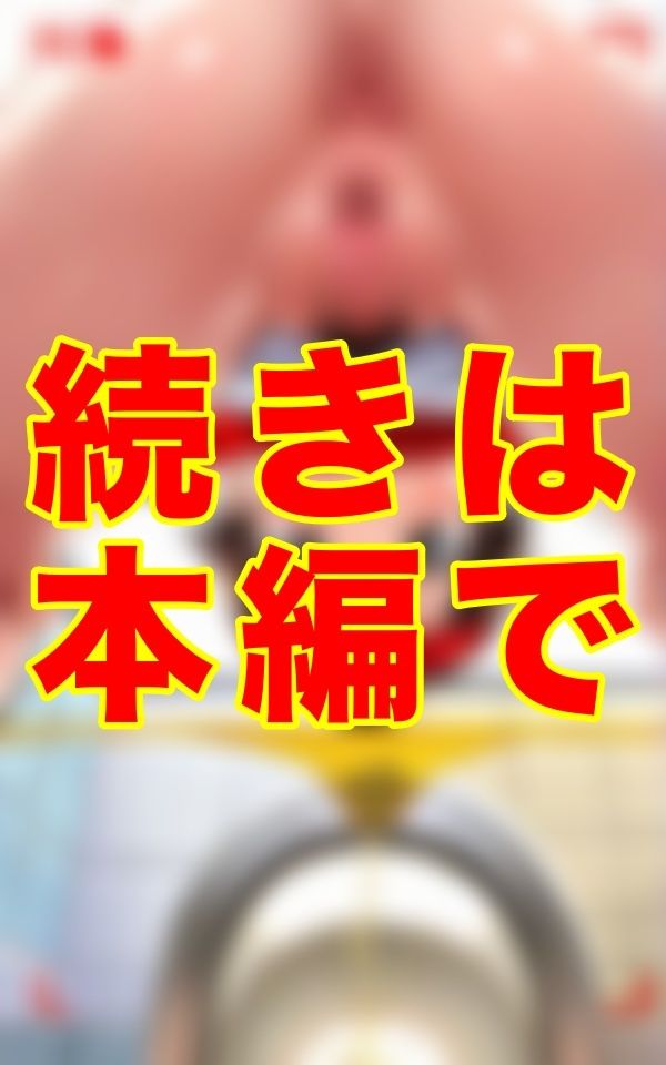 笑顔で接客する彼女たちの真実の顔が今、晒される──。従業員たちの放尿と染みパンとアナルを記録し続ける異常な店長の執着 サンプル2ページ目