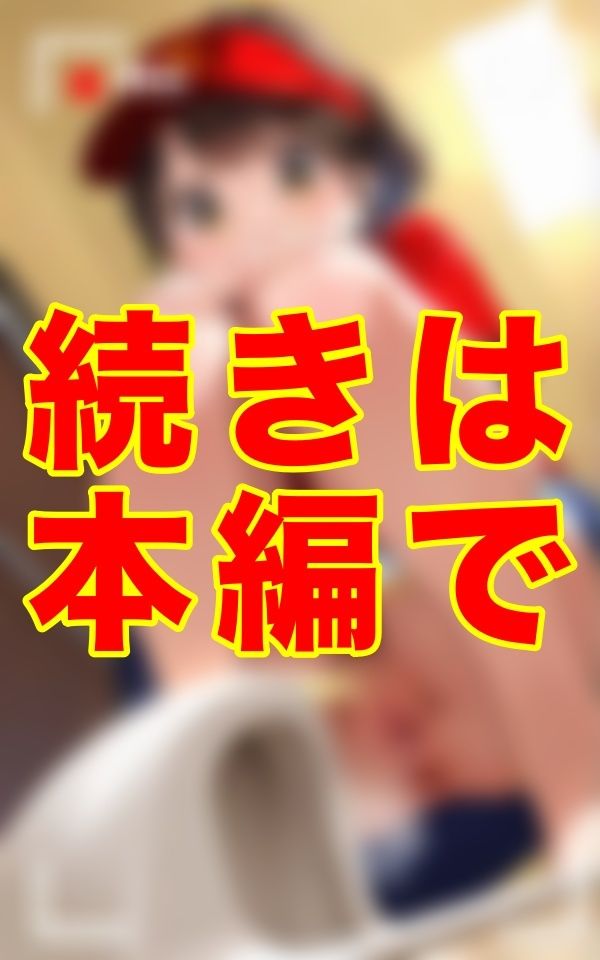笑顔で接客する彼女たちの真実の顔が今、晒される──。従業員たちの放尿と染みパンとアナルを記録し続ける異常な店長の執着 サンプル4ページ目