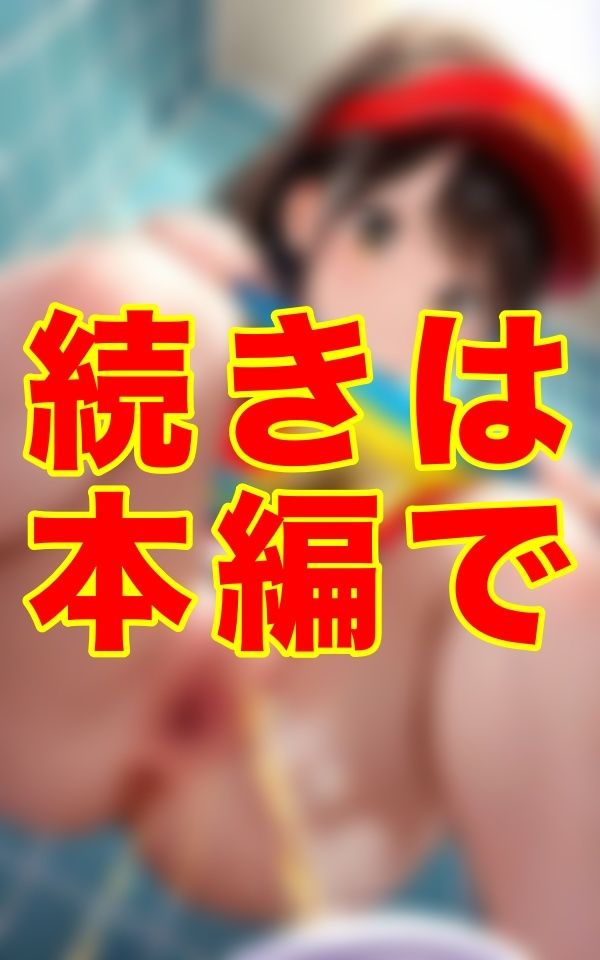 笑顔で接客する彼女たちの真実の顔が今、晒される──。従業員たちの放尿と染みパンとアナルを記録し続ける異常な店長の執着 サンプル5ページ目