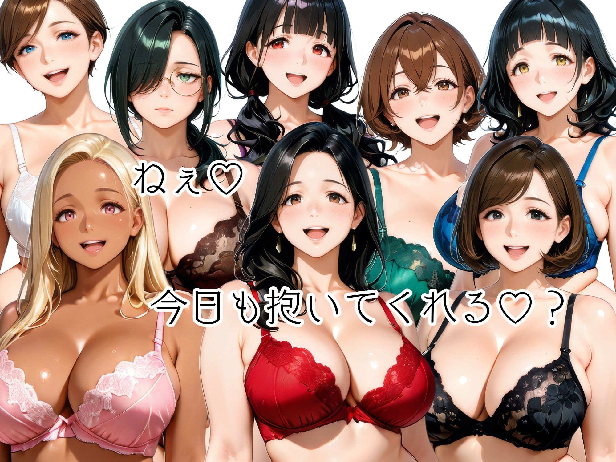 ○○○で知り合った8人の人妻と昼間から不倫セックス サンプル9ページ目