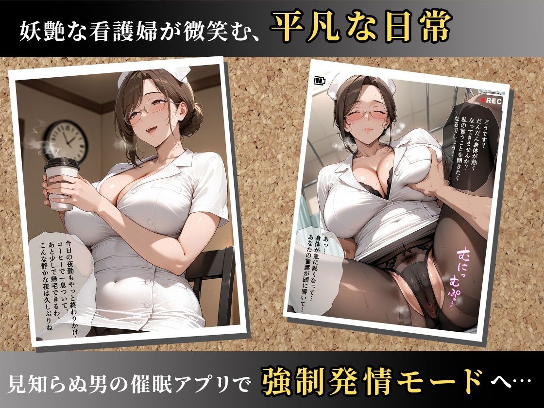 【4K・セリフ有】催●アプリで人妻を調教したら娘も巻き込んで親子丼になった話〜妖艶系・沙羅編〜 サンプル3ページ目