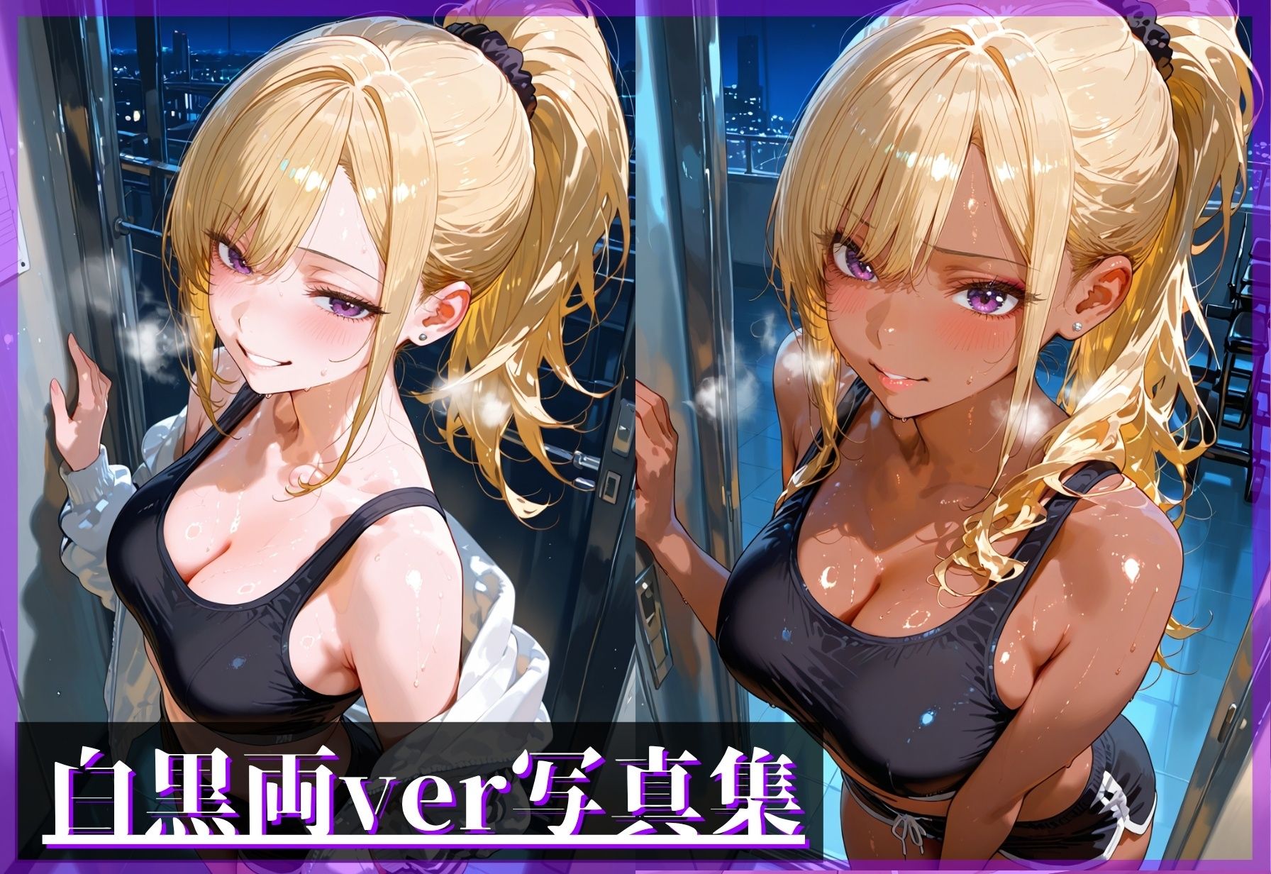夜中のジムに行ったらギャルとヤれた話 サンプル1ページ目