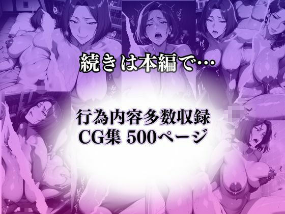 〜人妻書店本棚の影でメス逝き〜肉棒で絶頂する禁断の頁 サンプル9ページ目