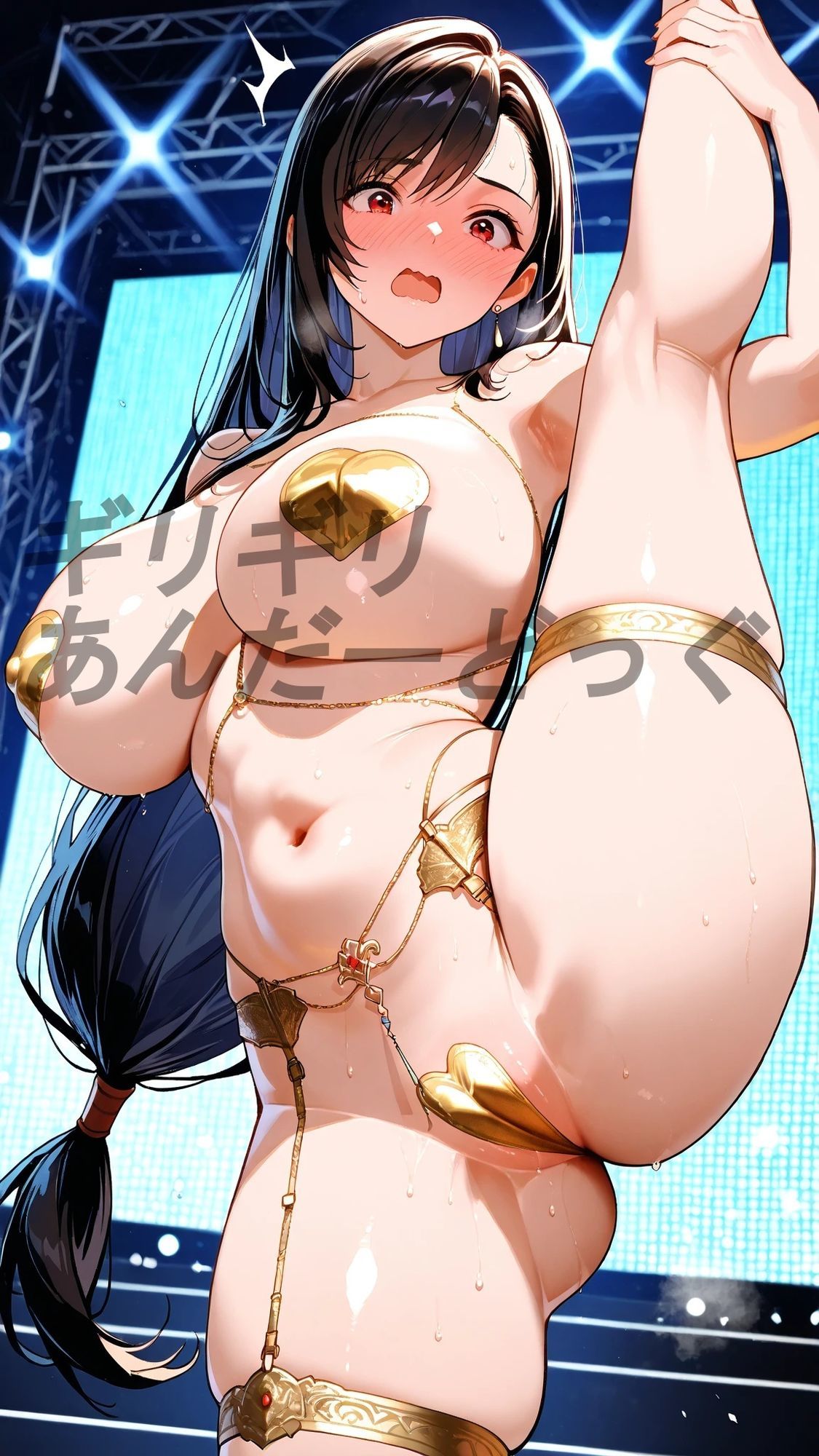 露出！羞恥！えっち！ 二次創作イラスト集 1 サンプル4ページ目