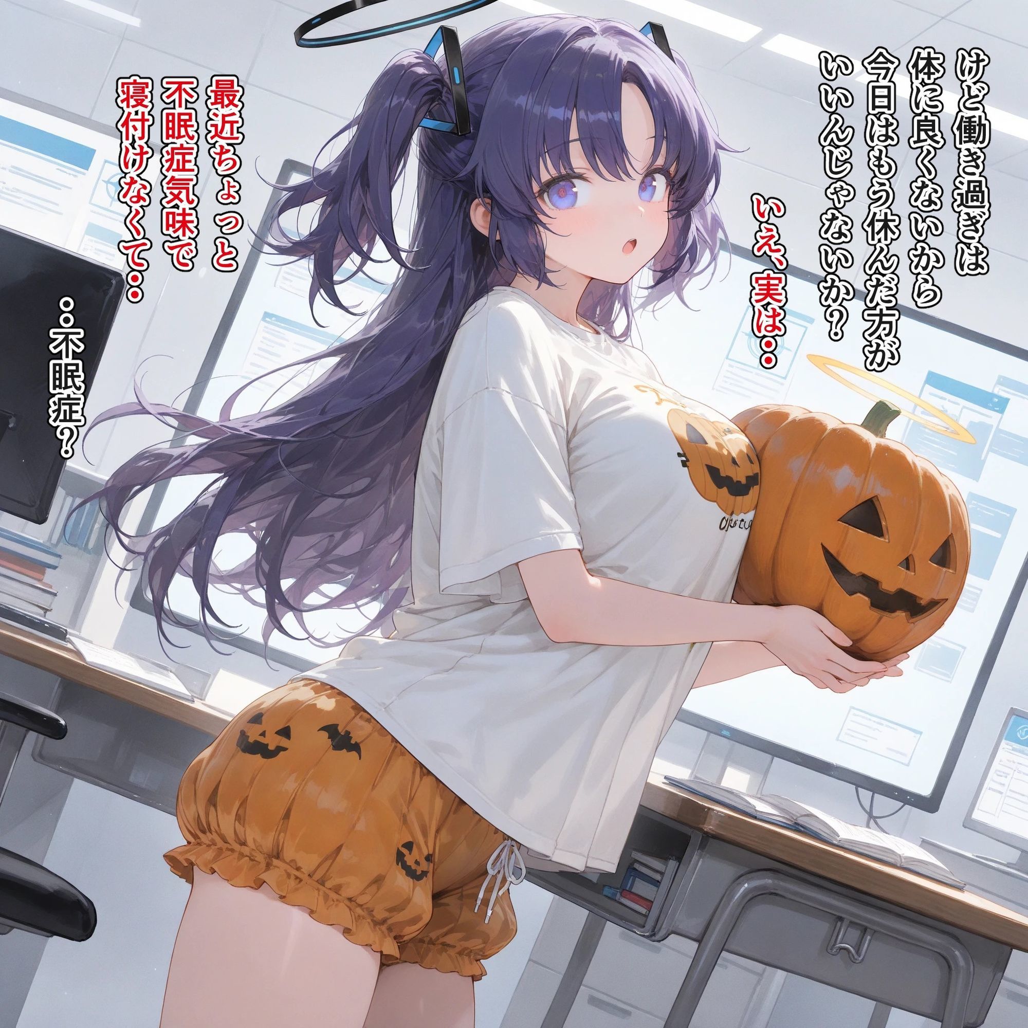 吸穴鬼「ブルアカ編1・ユウカ」 サンプル2ページ目