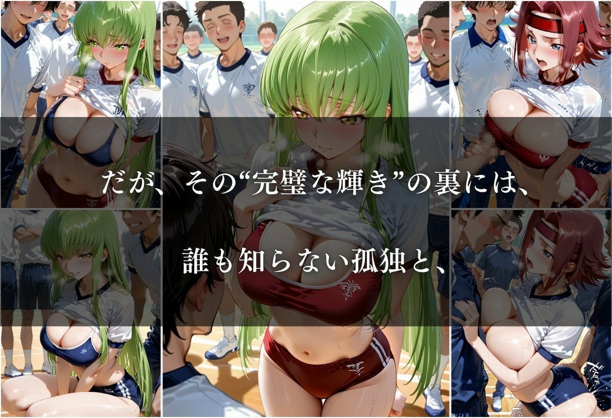 憧れの巨乳な先輩と乱れまくる話〜vol.4〜 サンプル4ページ目