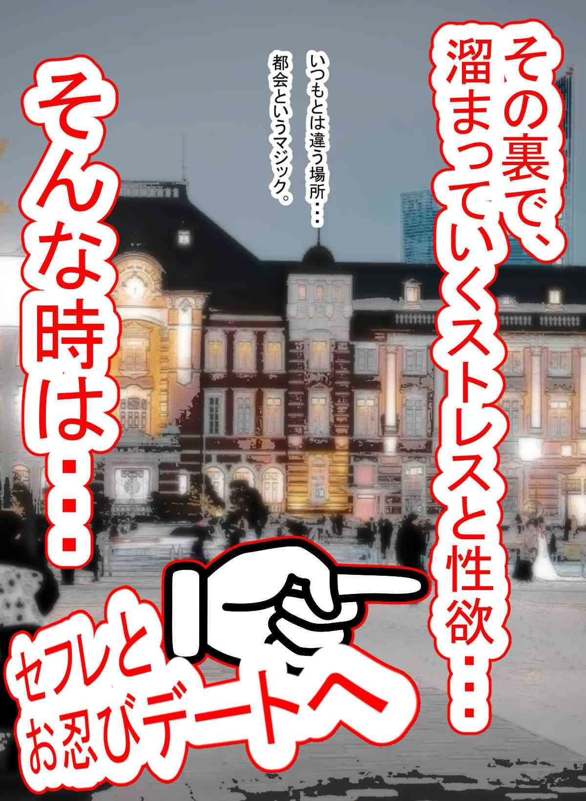実録！？シンママ寺澤弥生の露出、放尿、青姦、調教で性欲爆発！！ サンプル2ページ目