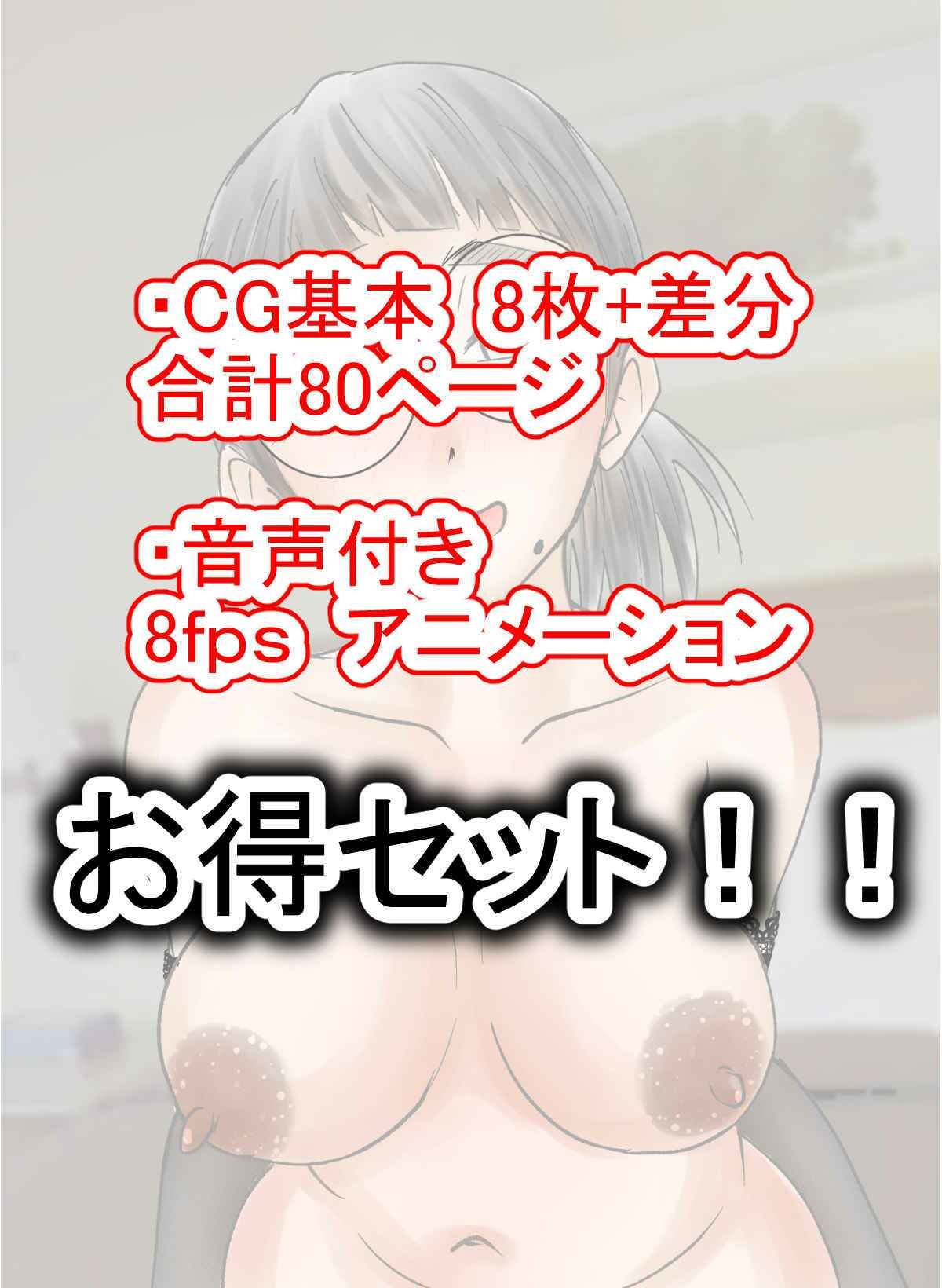 実録！？シンママ寺澤弥生の露出、放尿、青姦、調教で性欲爆発！！ サンプル9ページ目