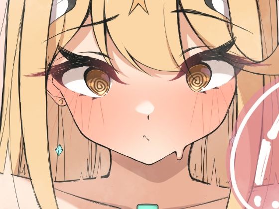 ヒカリちゃんとおっぱいで遊ぼう サンプル5ページ目