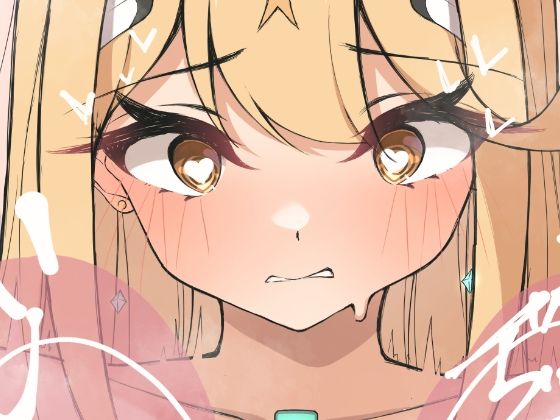 ヒカリちゃんとおっぱいで遊ぼう サンプル6ページ目