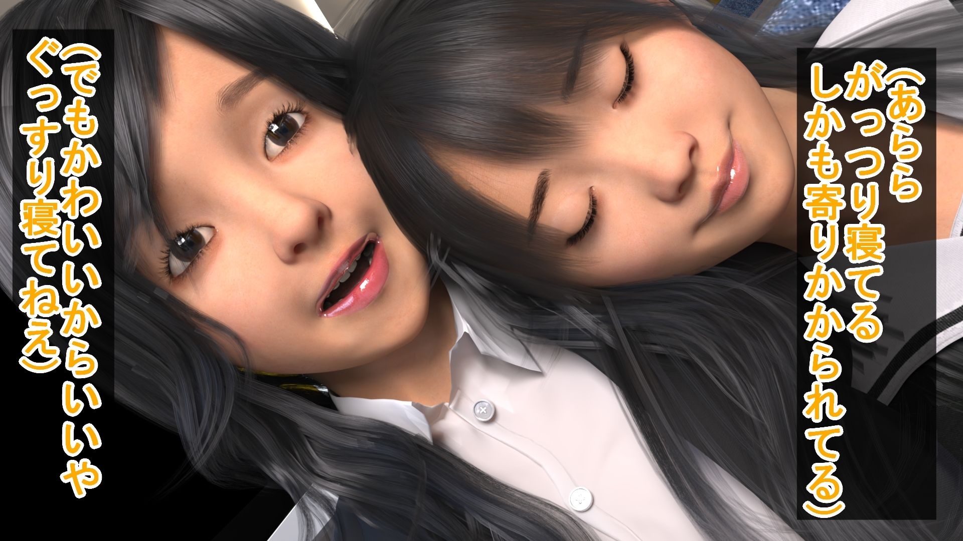 制服っ娘の無自覚レズ攻撃でレズ墜ちしたOL サンプル1ページ目