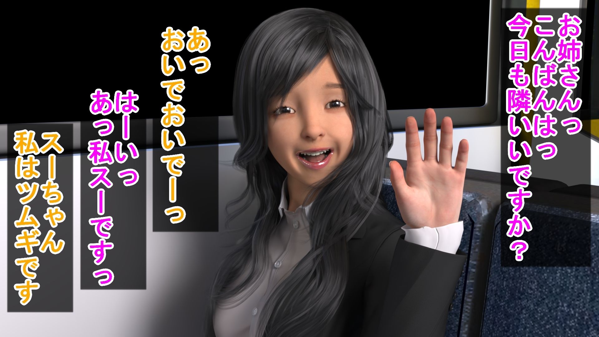 制服っ娘の無自覚レズ攻撃でレズ墜ちしたOL サンプル4ページ目