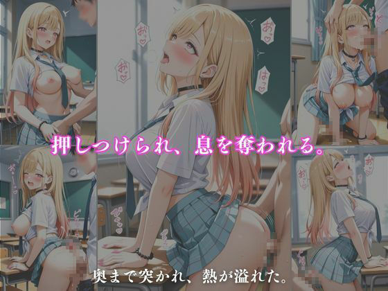 放課後フタナリ―隠された衝動、制服の中の秘密― サンプル3ページ目