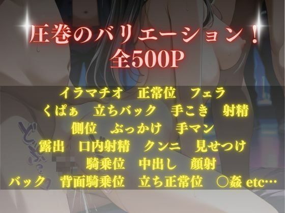 夜宴の記憶― 3人の少女と、溶けていく夜 ― サンプル1ページ目