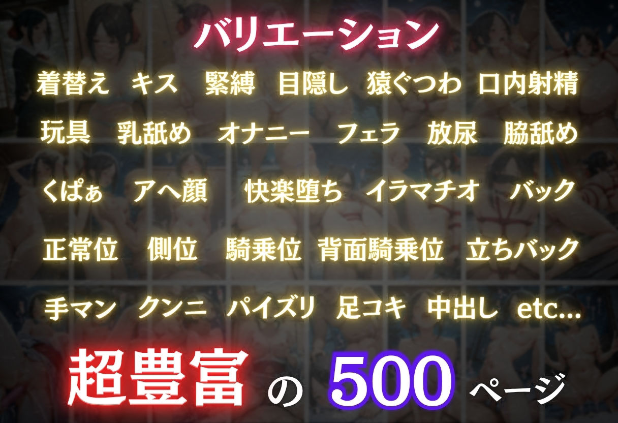 【混浴温泉宿】かぐや様◯告らせたい〜四◯かぐや 編〜 サンプル4ページ目