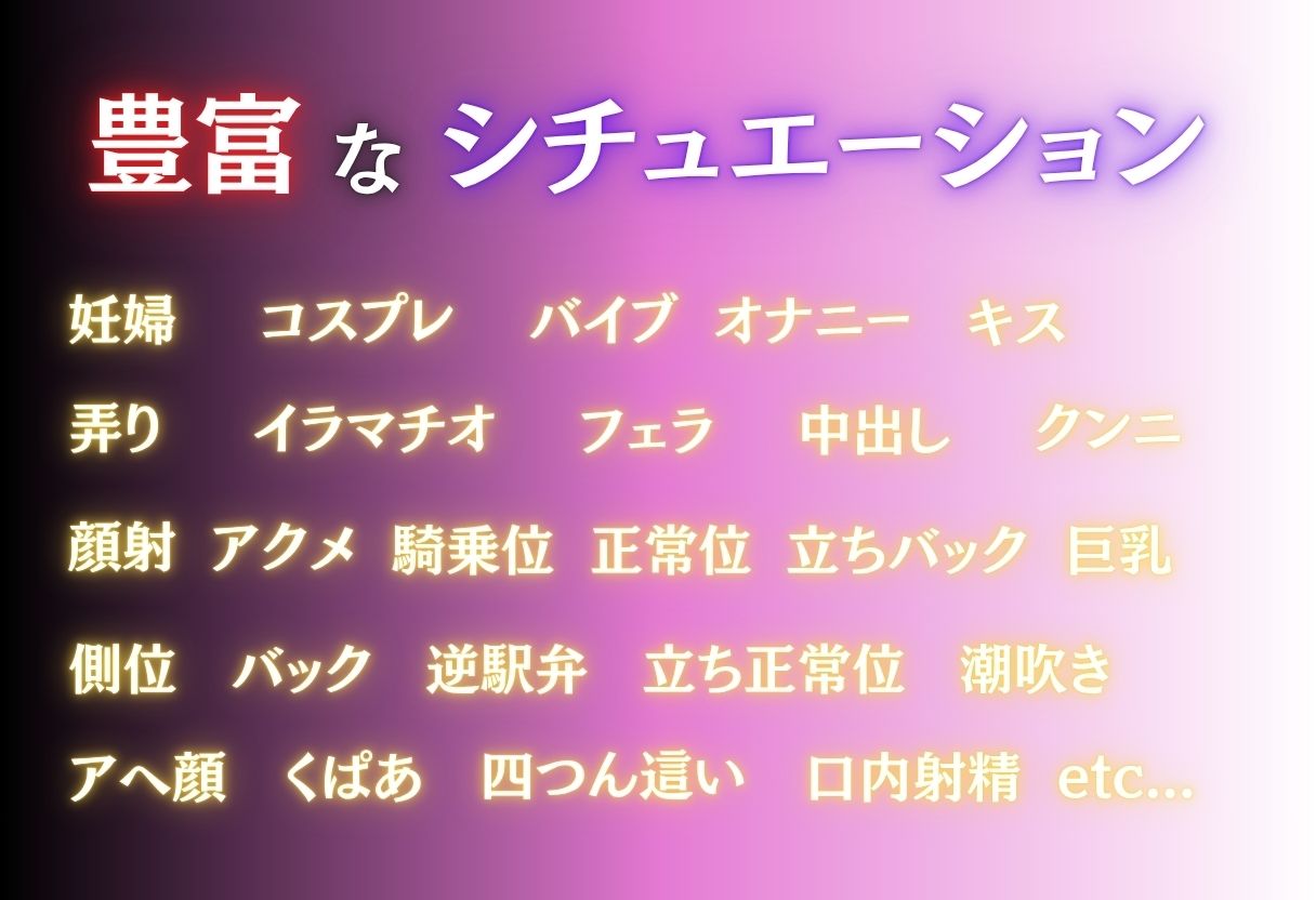 無限月読のセカイ〜ボテ腹交尾編〜 サンプル10ページ目