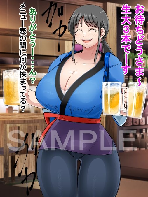 サクっと 異形化・フェラ サンプル8ページ目