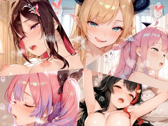 ホロライブまとめ（8）