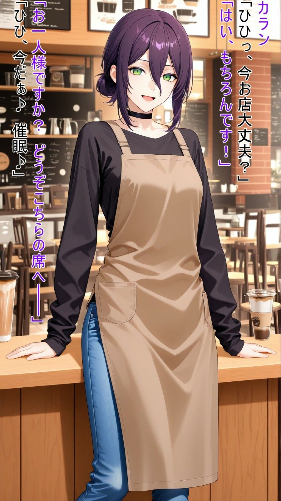 催●の悪魔に敗北したレゼ サンプル7ページ目