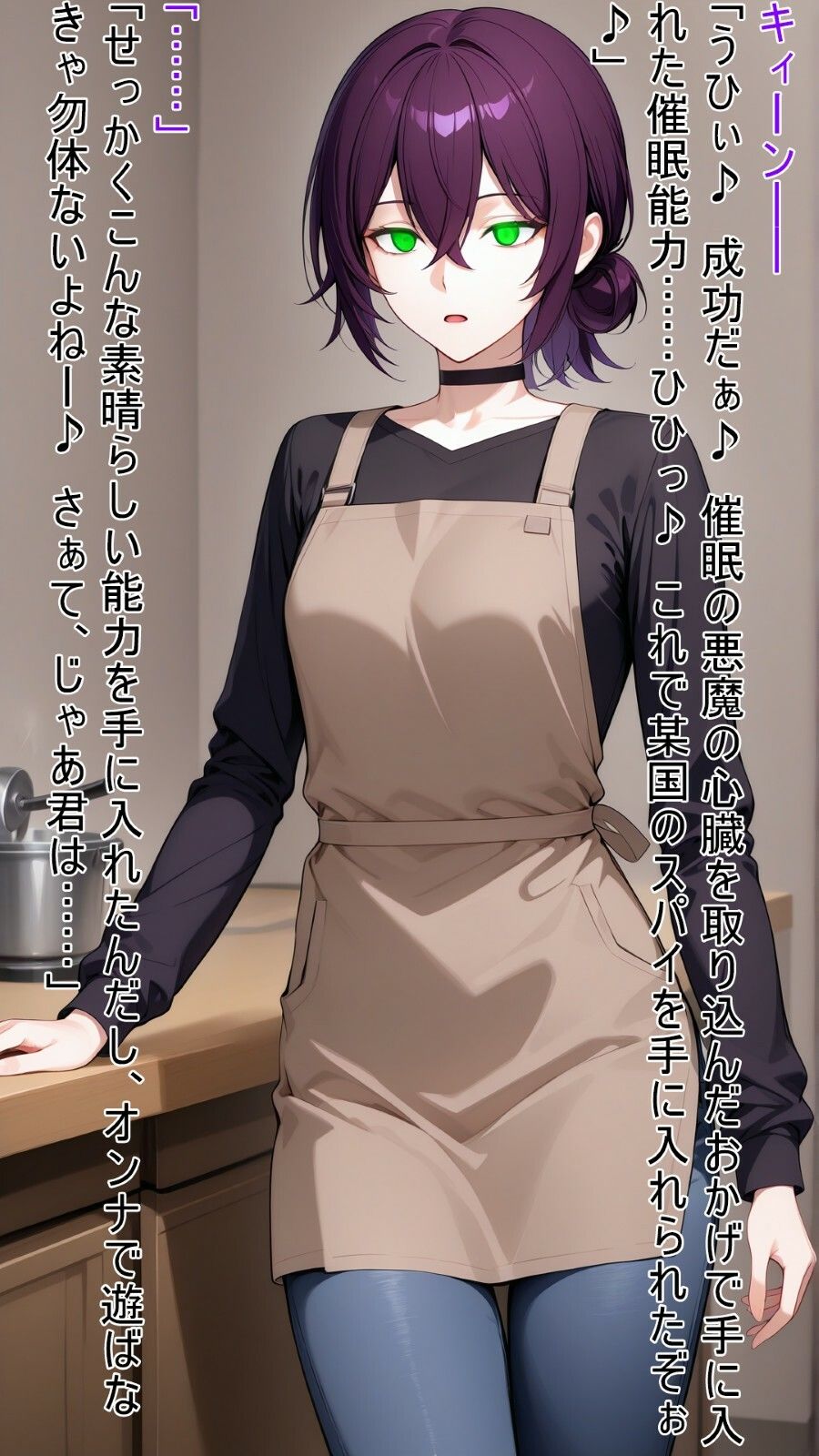 催●の悪魔に敗北したレゼ サンプル8ページ目