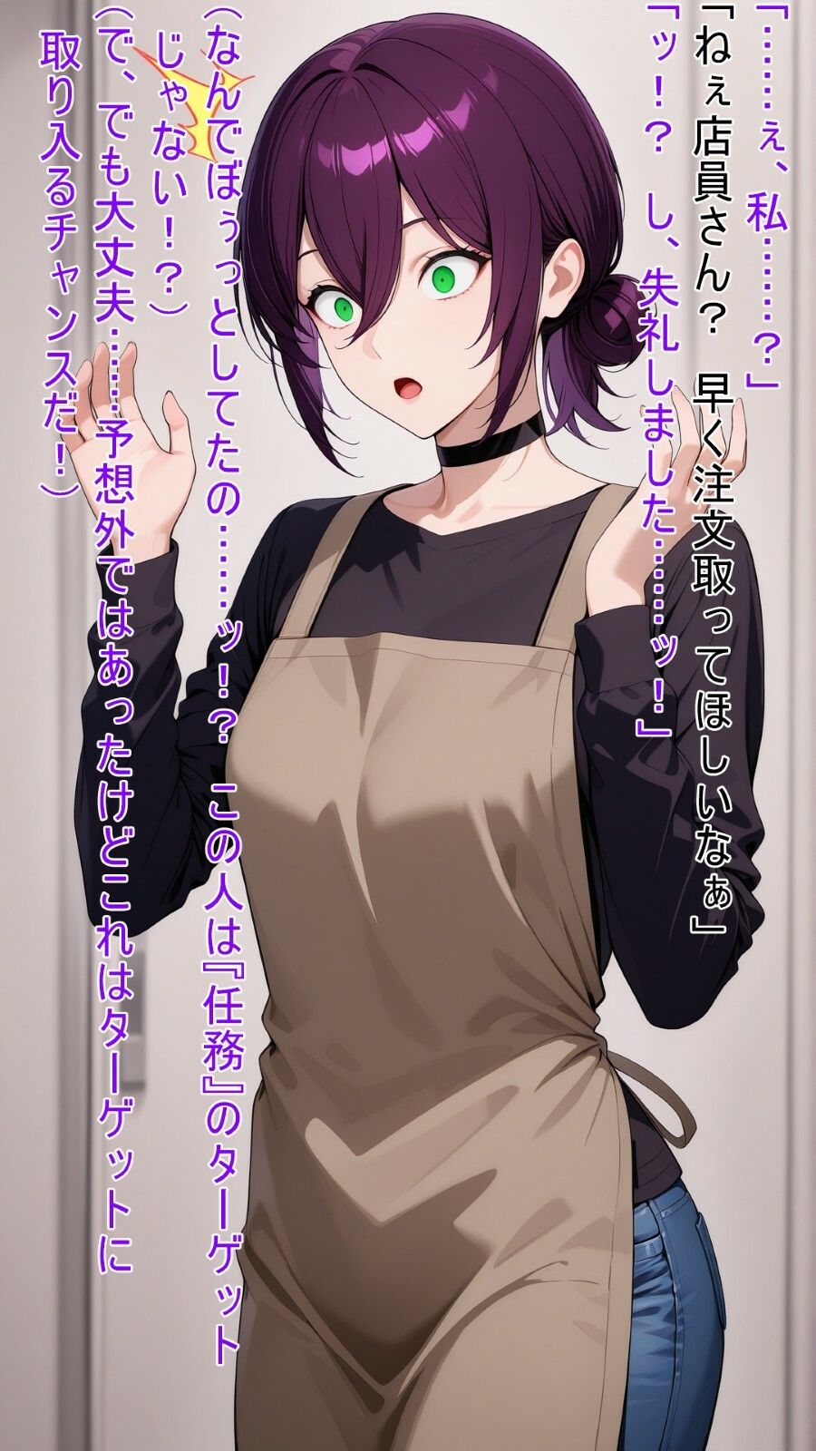 催●の悪魔に敗北したレゼ サンプル9ページ目