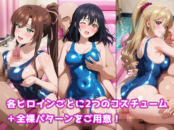 ソーププレイでオモテナシ 〜我慢できたら中出しラブラブSEX〜 ストブラ・ヒロイン編 サンプル2ページ目