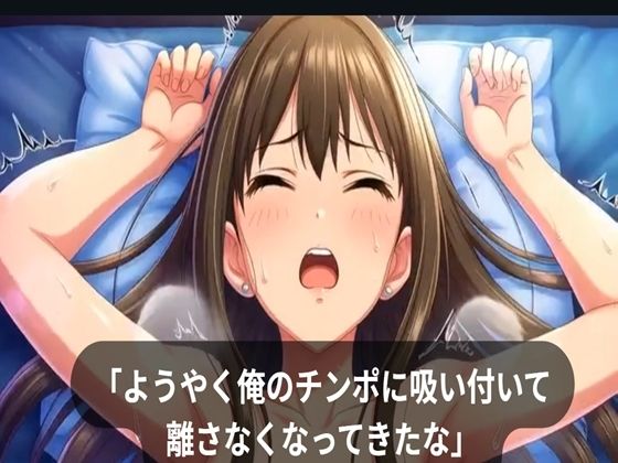 0036渋谷凛裏契約5分半動画アニメーション サンプル2ページ目