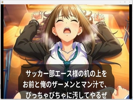 0036渋谷凛裏契約5分半動画アニメーション サンプル3ページ目
