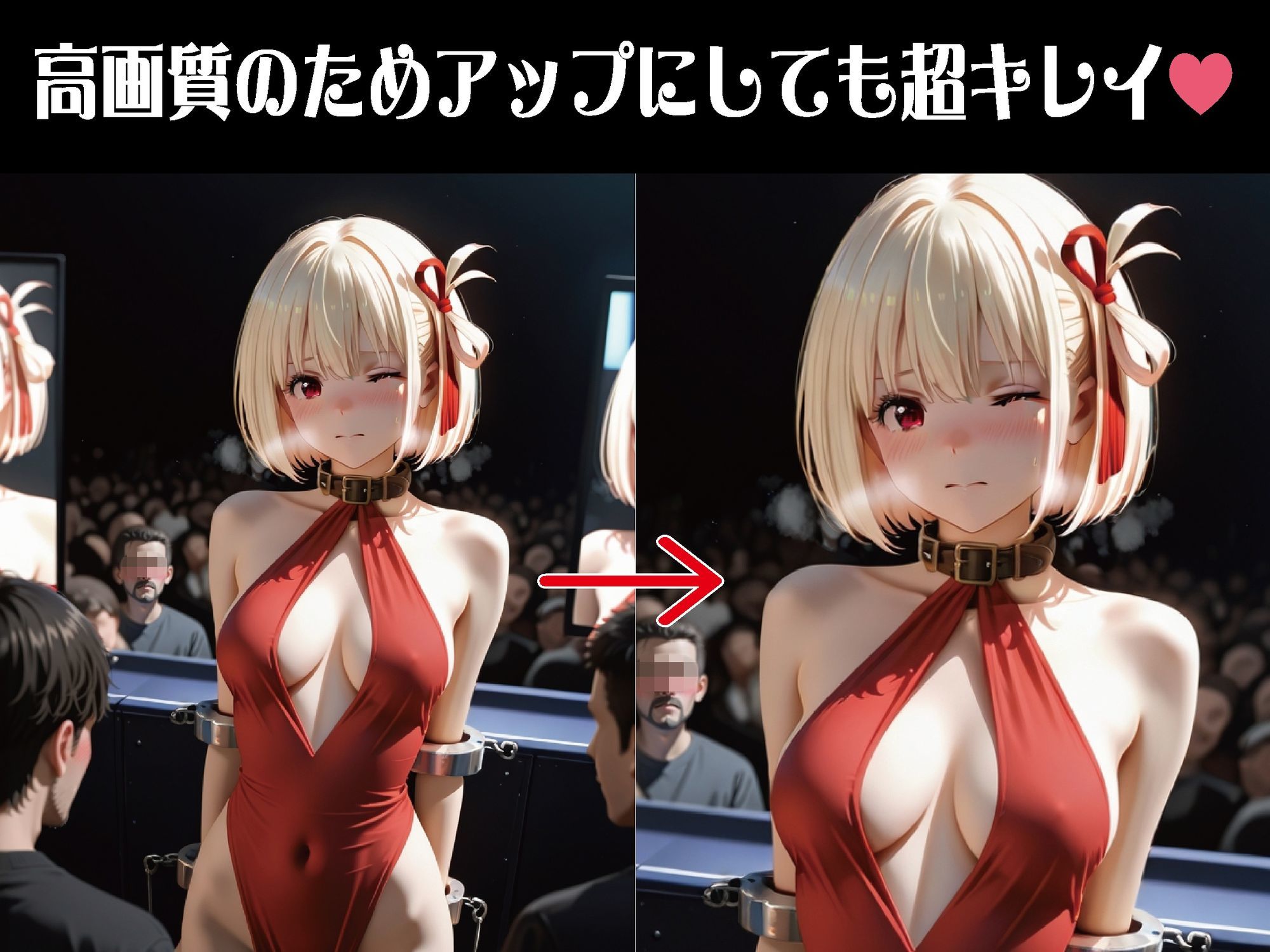 仮想オークション ―制御される少女―【豪華CG500枚収録】 サンプル2ページ目