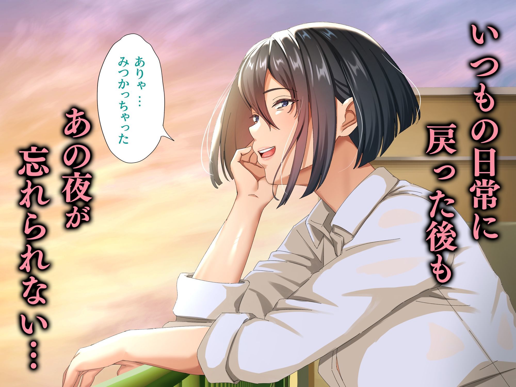 孕ませ課外活動 真夏の妊娠合宿！！ サンプル7ページ目