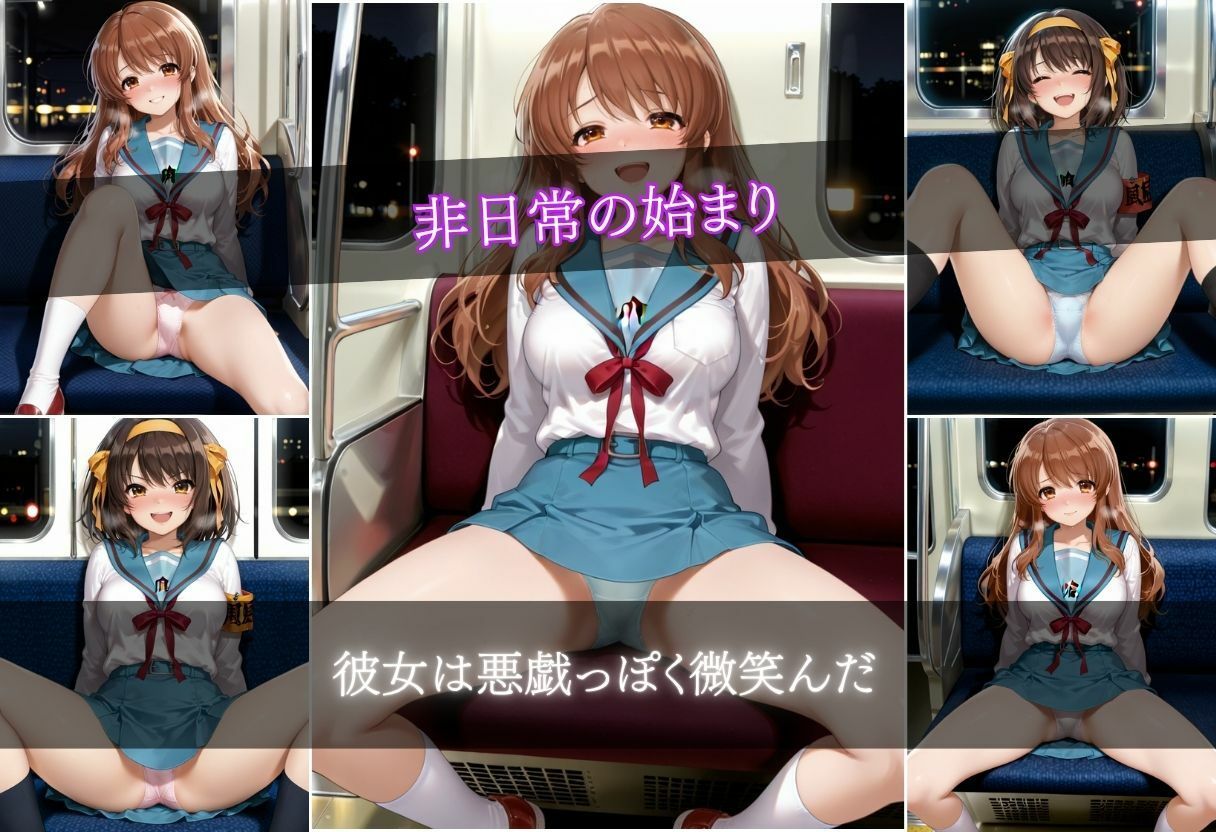 電車で女の子に誘惑されちゃった話vol.1 サンプル3ページ目