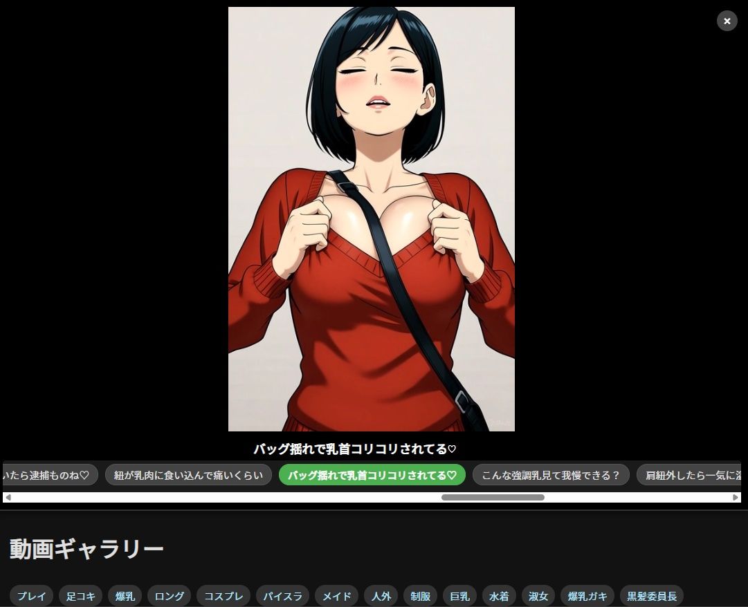 着衣巨乳の誘惑ショート動画300本パック （ギャラリー付属） サンプル5ページ目