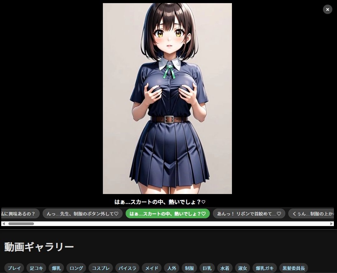 着衣巨乳の誘惑ショート動画300本パック （ギャラリー付属） サンプル6ページ目