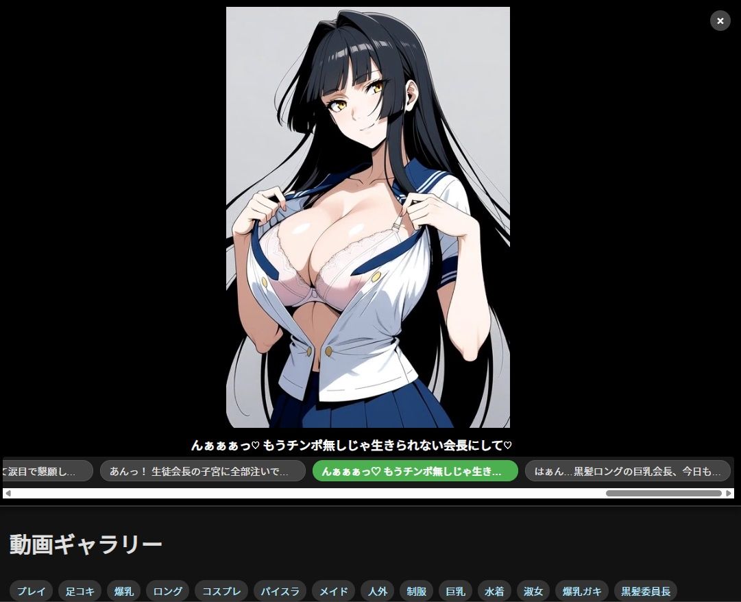 着衣巨乳の誘惑ショート動画300本パック （ギャラリー付属） サンプル7ページ目