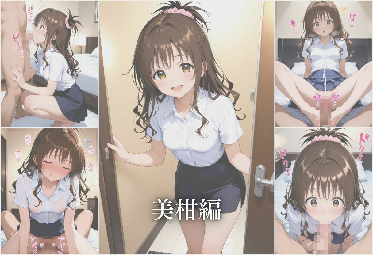高級メンズエステで遊んだ話 サンプル6ページ目