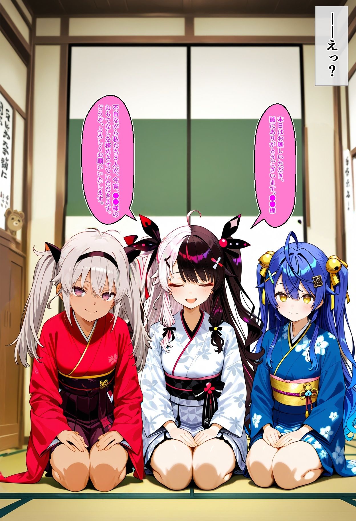 ウラでも？ゲー●る？ゲー●る！ 〜3人娘と性接待で4Pえっち〜 サンプル2ページ目