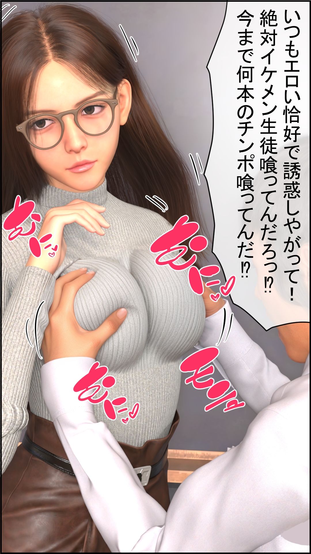 密室タイムストップ サンプル3ページ目