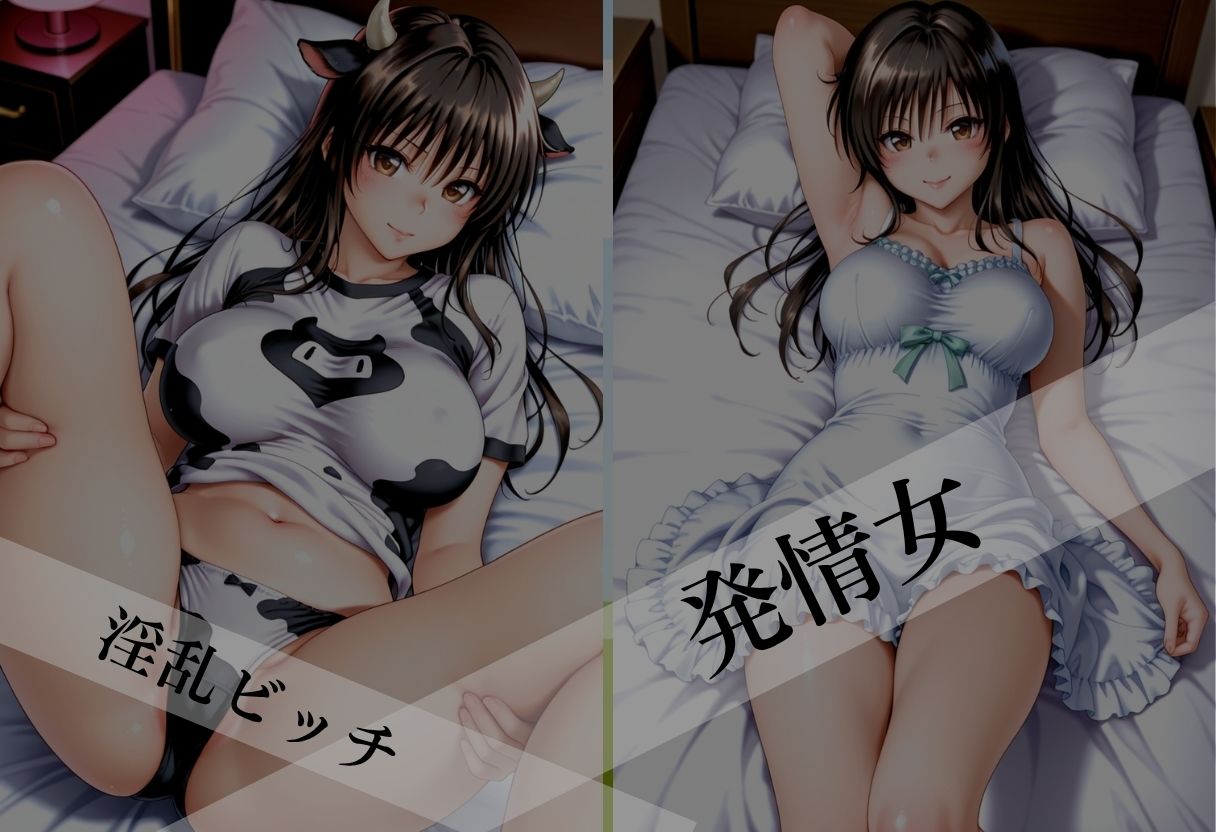 純白の微笑み、その裏で男を堕とす---禁じられた誘惑の章、開演。---Vol.2 サンプル3ページ目